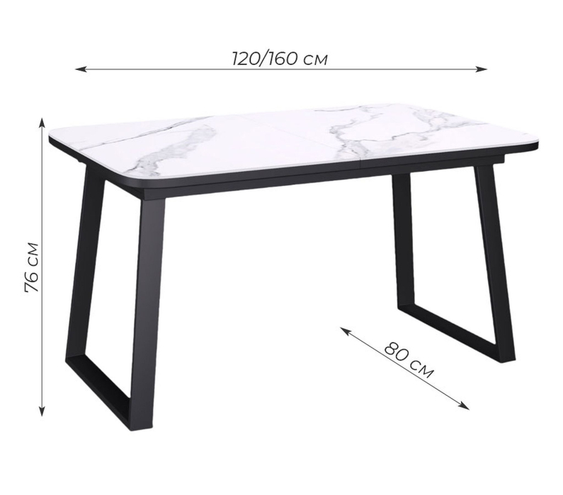 Обеденные столы, Стол KENNER AZ1200 раздвижной, керамика