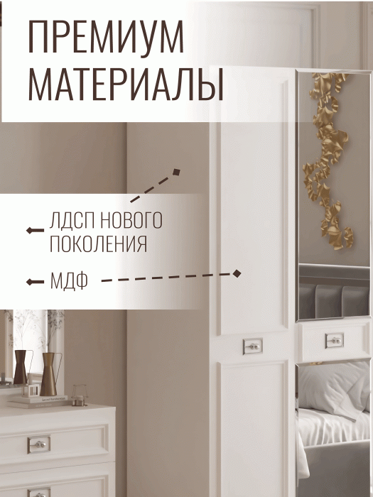 Шкафы распашные, Шкаф в спальню 5-ти дверный Валенсия (серебро)