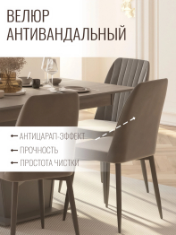 Стул Валенсия (440х440х920)