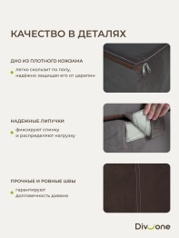 Бескаркасный диван-кровать Дадли 2000*1050мм., велюр