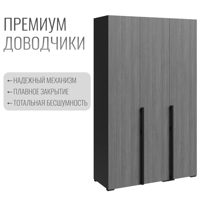 Шкафы распашные, Шкаф в спальню Болонья 3-х дверный