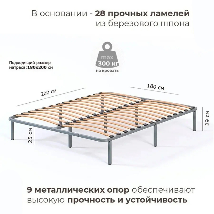 Кровати, Основание София 180х200 цвет Серый