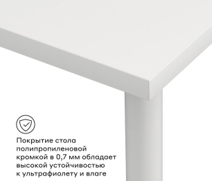 Письменный стол Теви 120 см