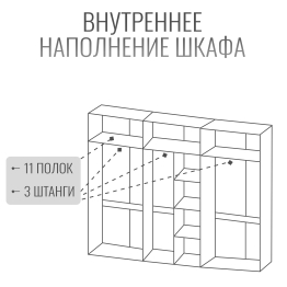 Шкаф Болонья в спальню 6-дверный