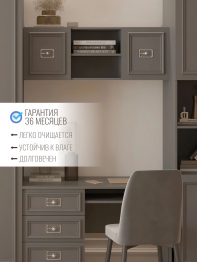 Шкаф Валенсия навесной 110х35х40 см серебро