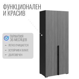 Шкаф в спальню 2-х дверный Болонья