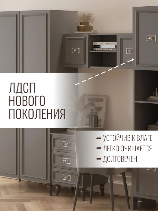 Настенные полки, Шкаф Валенсия навесной 110х35х40 см серебро