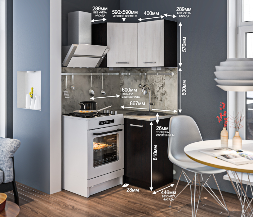 Кухонные гарнитуры, Кухонный гарнитур Виктория угловой Венге/Дуб Светлый,Венге/Базальт R5