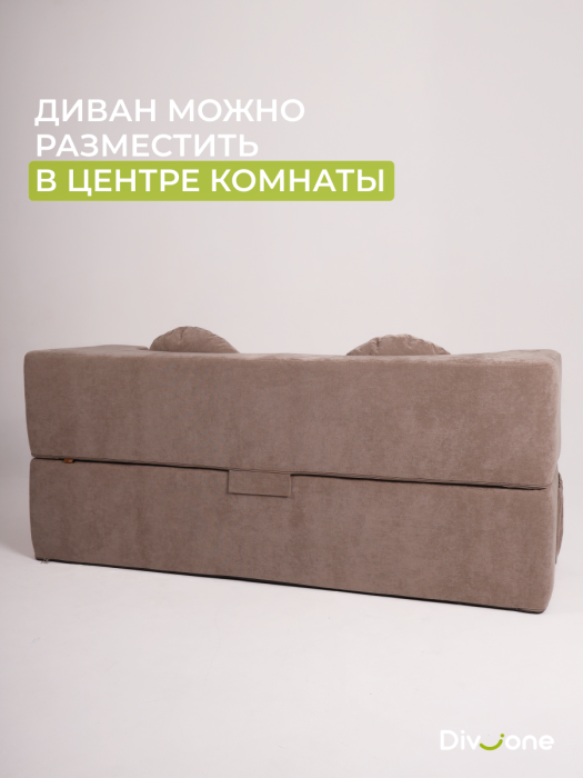 Детские диваны, Бескаркасный диван-кровать "Дадли ЛАЙТ" 1950*1050мм. велюр