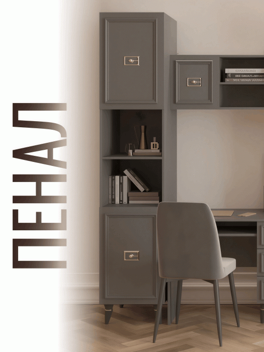 Шкафы пеналы, Шкаф пенал Валенсия золото 45х60х220 см