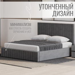 Кровать двуспальная Болонья велюр 180х200 см