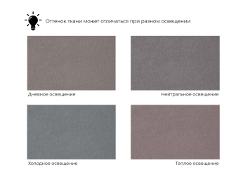Диван угловой Лига-119 угол правый