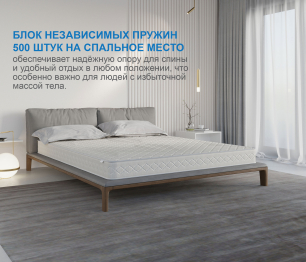 Столлайн / Матрас Корсика-Релакс 900*2000