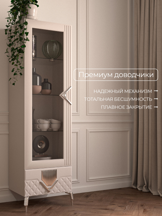 Шкафы пеналы, Шкаф 1-дверный Савелья кашемир