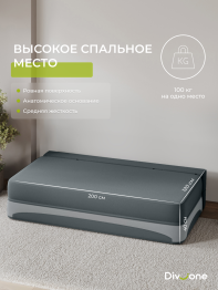 Бескаркасный набор мебели Клиффорд Макси диван и кресло