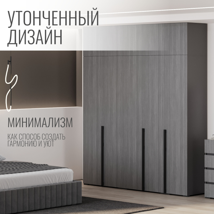 Шкафы распашные, Шкаф Болонья в спальню 5-дверный