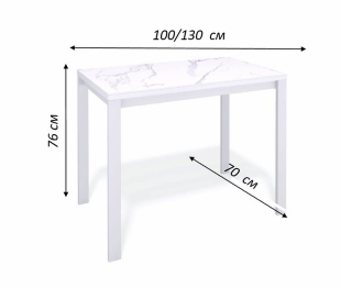 Стол Kenner LK1000 раздвижной, керамика