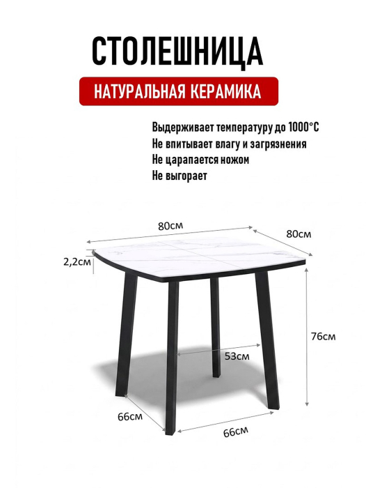 Обеденные столы, Стол Kenner AK800 раздвижной, керамика	