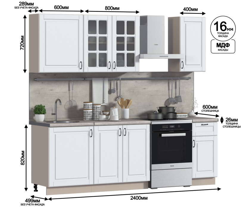 Кухонные гарнитуры, Кухонный гарнитур Регина24 Бежевый песок/МДФ Белоснежный/МетрополитанR5