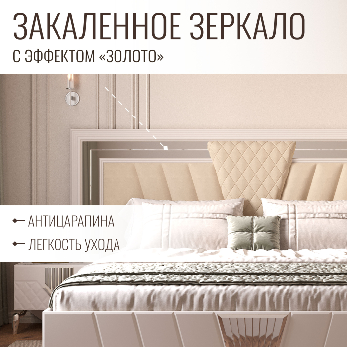 Кровати 180х200, Кровать двуспальная Савелья 180х200 см кашемир