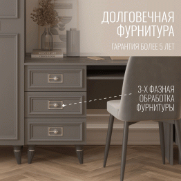 Стол Валенсия письменный (1100х600х750) серебро