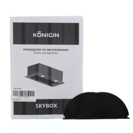 Кухонная вытяжка Skybox White Glass 60