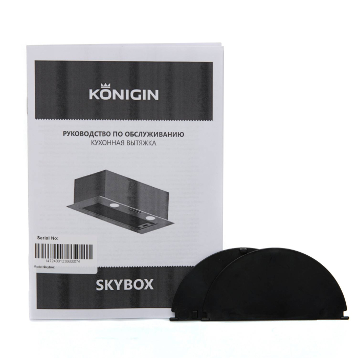 Вытяжки, Кухонная вытяжка Skybox White Glass 60