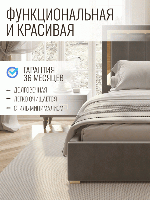 Мягкая кровать, Кровать Валенсия с подъемным механизмом 180х200 см велюр, золото