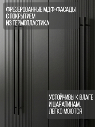Шкаф распашной 4-створчатый серый корпус частичная резьба