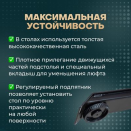 Компьютерный стол регулируемый для работы сидя и стоя, с электроприводом, BAZALT ЛДСП 145х80