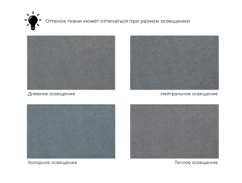 Диван угловой Лига-121 правый угол