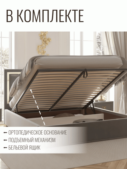 Мягкая кровать, Кровать Валенсия с подъемным механизмом 160х200 см велюр, золото