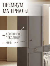 Шкаф в спальню 3х дверный Валенсия (серебро)