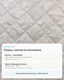 Матрас Классик Дуэт 70х200 