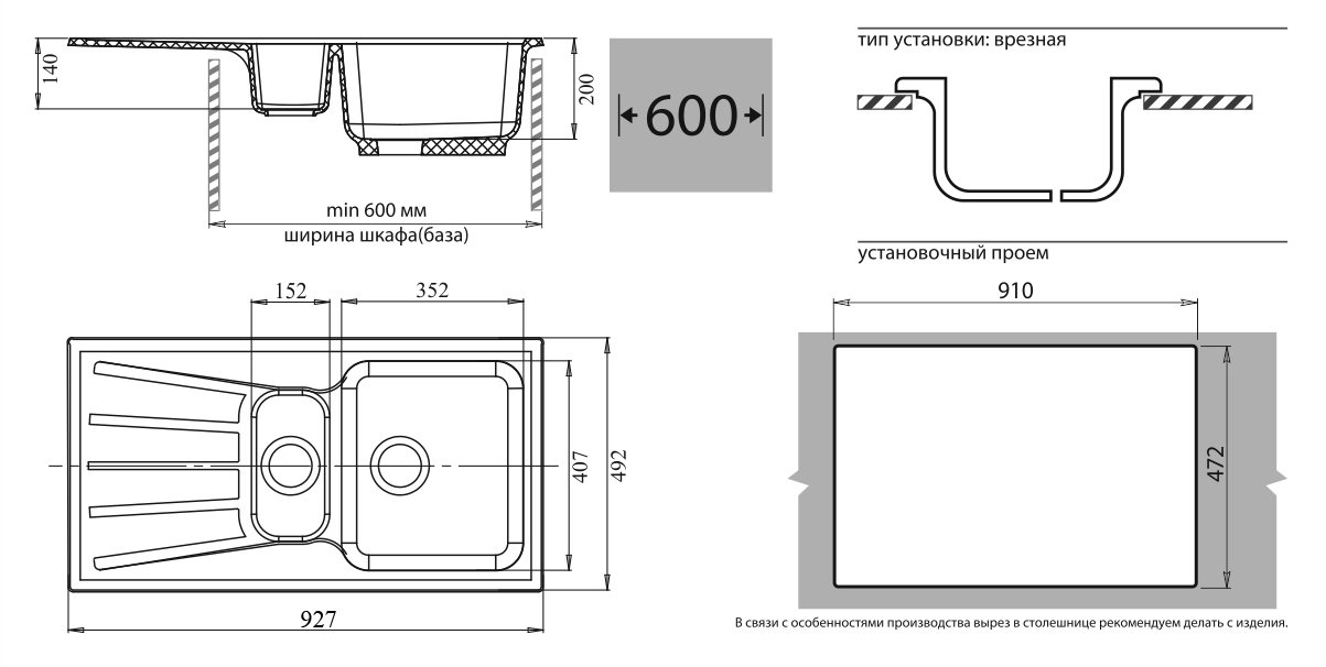 Кухонные мойки, Мойка GranFest STANDART GF-S940KL