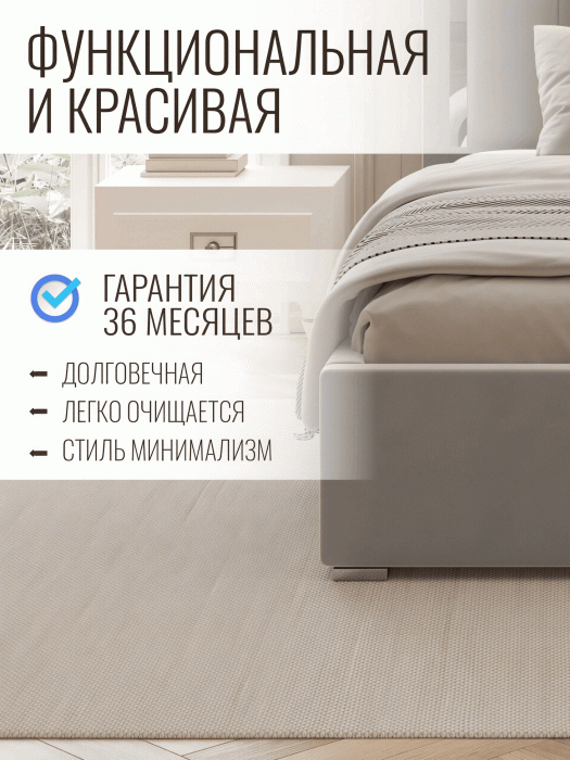 Мягкая кровать, Кровать Валенсия с подъемным механизмом 140х200 см велюр, серебро