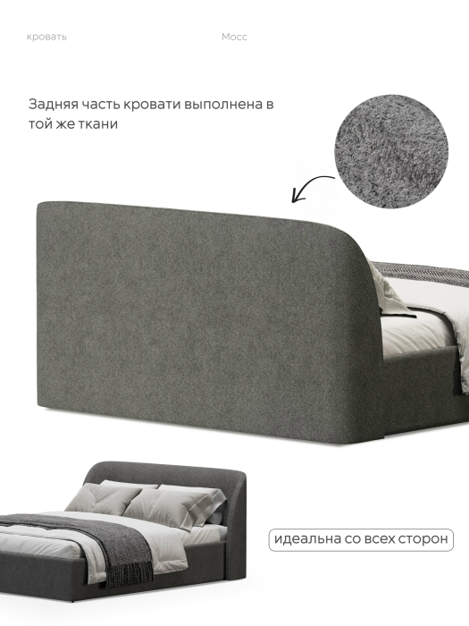 Кровати 200х200, Кровать 200х200, двуспальная с подъёмным механизмом букле
