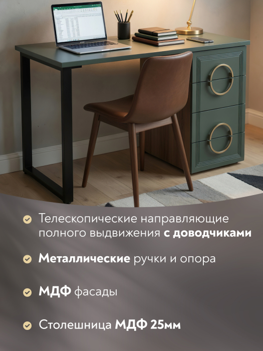 Прямые компьютерные столы, Стол Оливия ОЛ-10