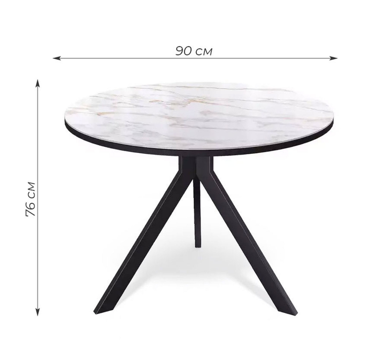 Обеденные столы, Стол Kenner RR900 керамика