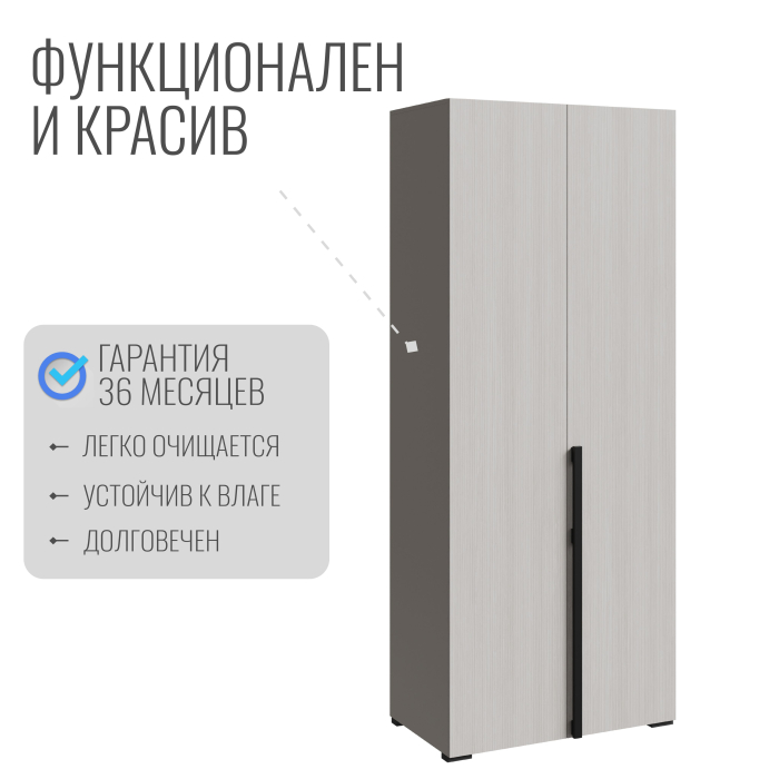 Шкафы распашные, Шкаф в спальню 2-х дверный Болонья