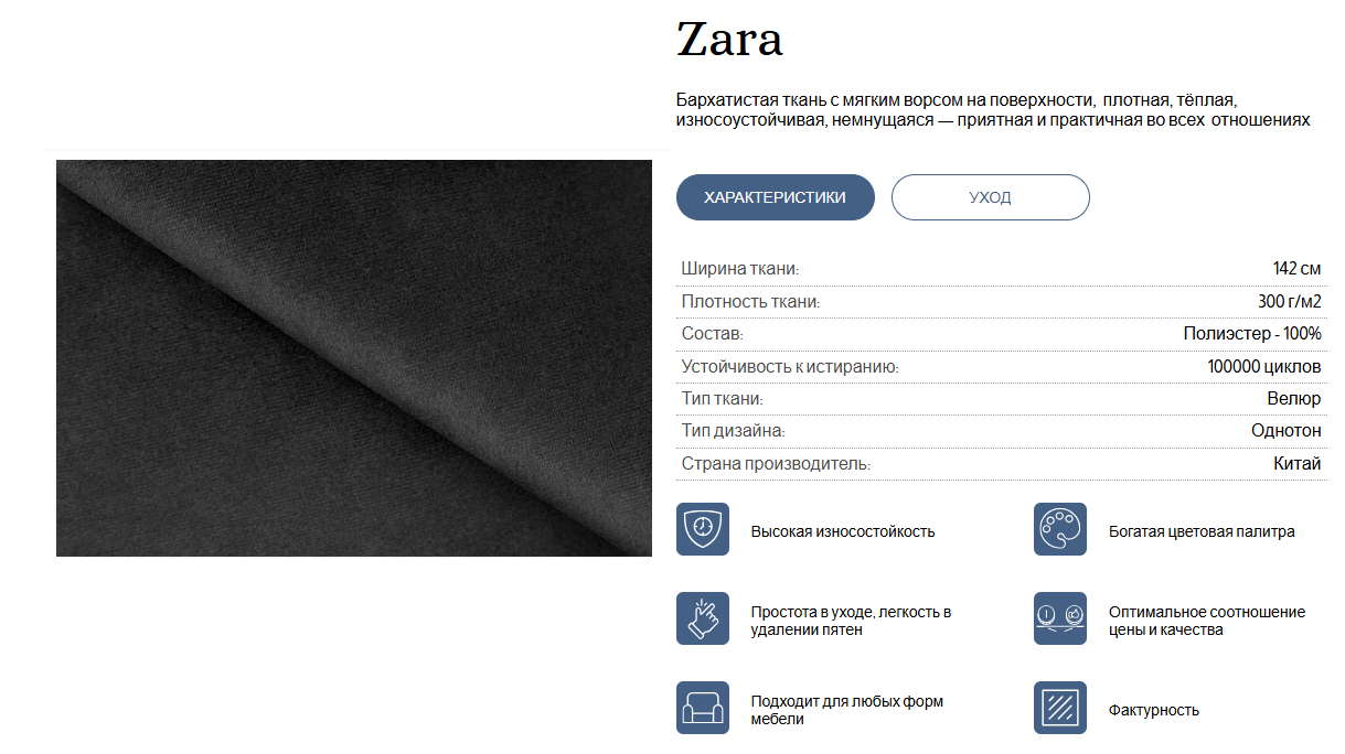 Мягкая мебель, Диван-кровать Мини Люкс Лайт велюр