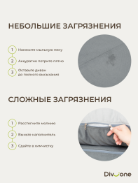 Бескаркасный диван-кровать "Дадли ЛАЙТ" 1950*1050мм. велюр