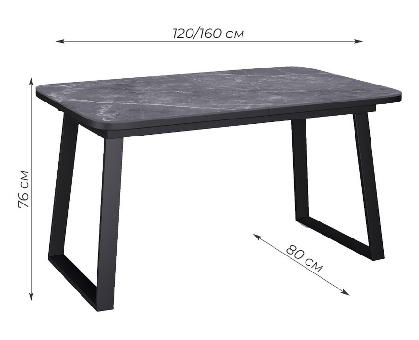 Обеденные столы, Стол KENNER AZ1200 раздвижной, керамика