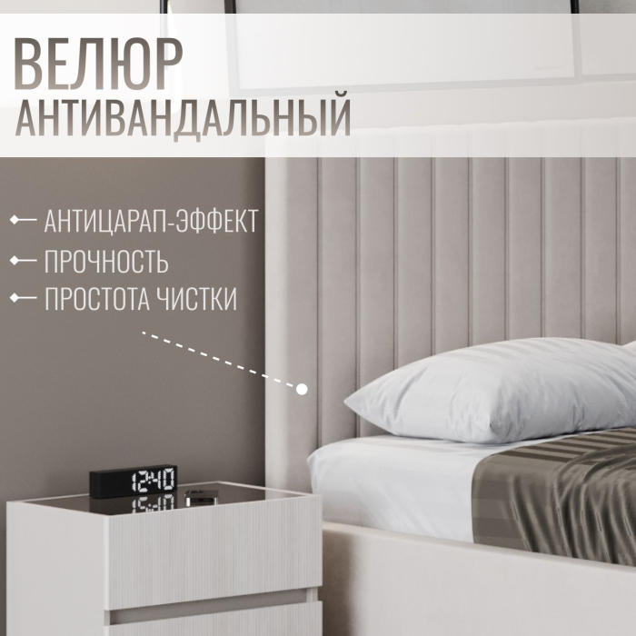 Мягкая кровать, Кровать односпальная Болонья велюр 90х200 см