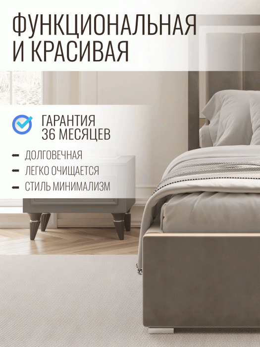 Мягкая кровать, Кровать Валенсия односпальная с ПМ 90х200 см велюр, серебро