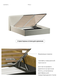 Кровать 180х200, двуспальная с подъёмным механизмом букле
