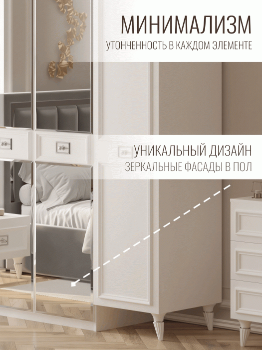 Шкафы распашные, Шкаф в спальню 4х дверный Валенсия (серебро)