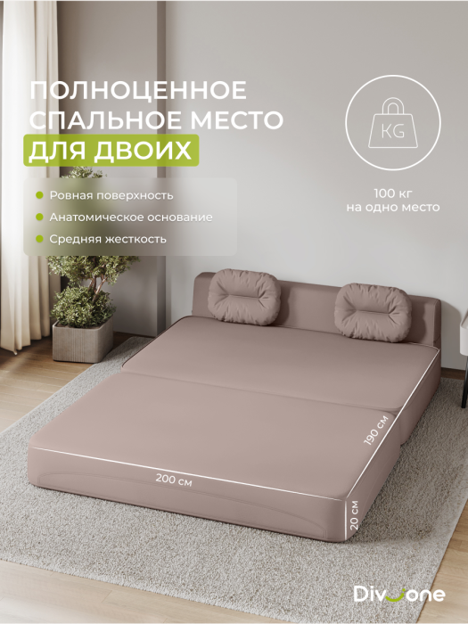 Детские диваны, Бескаркасный набор мебели Клиффорд Макси диван и кресло