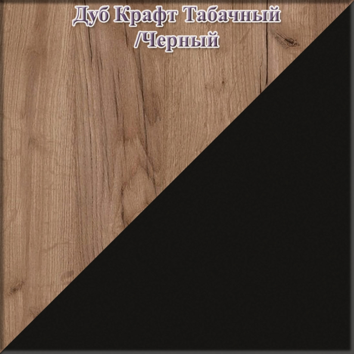 Прихожие, Мебель для прихожей Гранд 2х15.124N+16.222