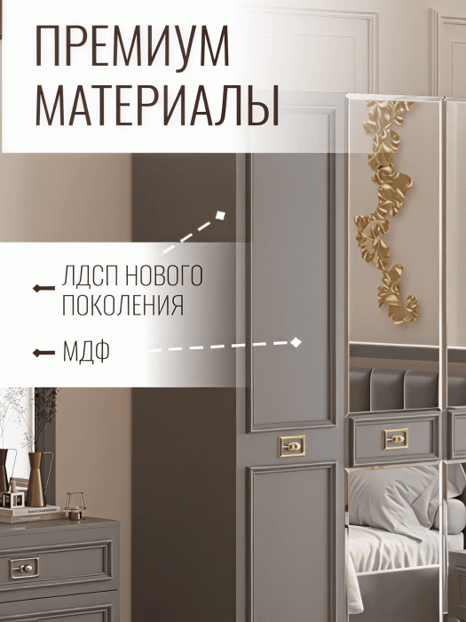 Шкафы распашные, Шкаф в спальню 4х дверный Валенсия (золото)